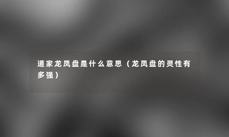 刀尖对决全体演员表（刀尖演员整理的角色介绍）